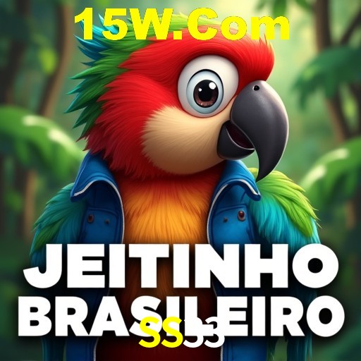 Interface do App SS33